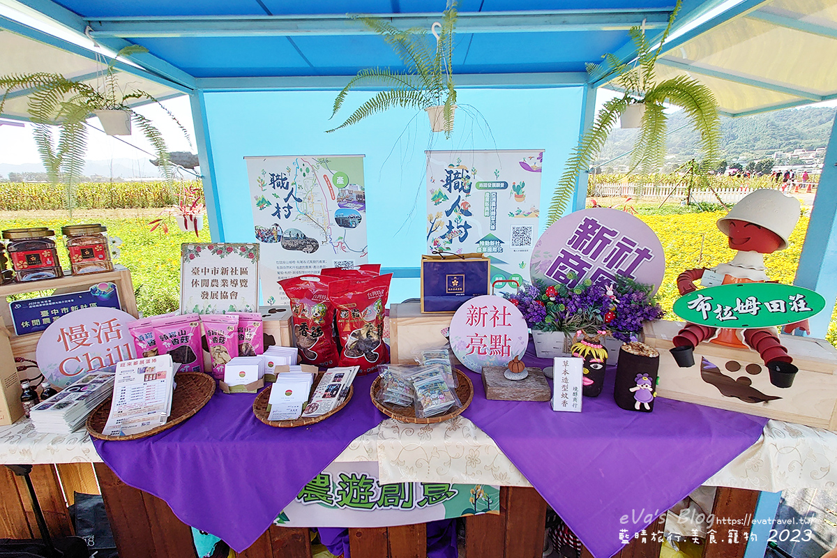 【台中景點】2023臺中國際花毯節x漂浮花都(展期11/11-12/3)(寵物友善景點),一起來尋找漂浮城堡徜徉在五顏六色繽紛花海世界,還有一大片有朝氣向日葵花海!。台中親子旅遊 - 第59張圖 【台中景點】2023臺中國際花毯節x漂浮花都(展期11/11-12/3)(寵物友善景點),一起來尋找漂浮城堡徜徉在五顏六色繽紛花海世界,還有一大片有朝氣向日葵花海!。台中親子旅遊