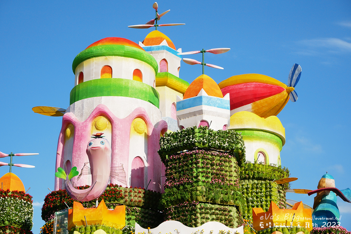 【台中景點】2023臺中國際花毯節x漂浮花都(展期11/11-12/3)(寵物友善景點),一起來尋找漂浮城堡徜徉在五顏六色繽紛花海世界,還有一大片有朝氣向日葵花海!。台中親子旅遊 - 第33張圖 【台中景點】2023臺中國際花毯節x漂浮花都(展期11/11-12/3)(寵物友善景點),一起來尋找漂浮城堡徜徉在五顏六色繽紛花海世界,還有一大片有朝氣向日葵花海!。台中親子旅遊
