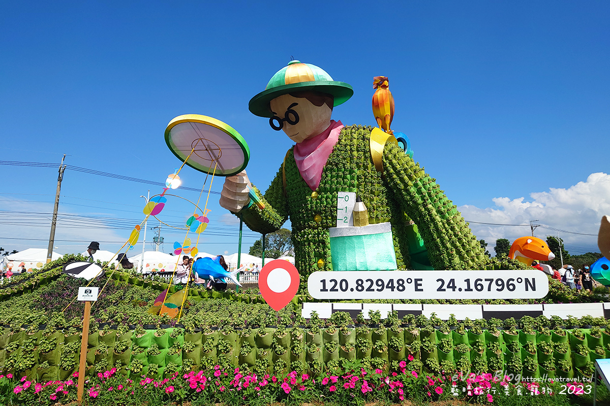 20241125-bholo 【台中景點】2023臺中國際花毯節x漂浮花都(展期11/11-12/3)(寵物友善景點),一起來尋找漂浮城堡徜徉在五顏六色繽紛花海世界,還有一大片有朝氣向日葵花海!。台中親子旅遊