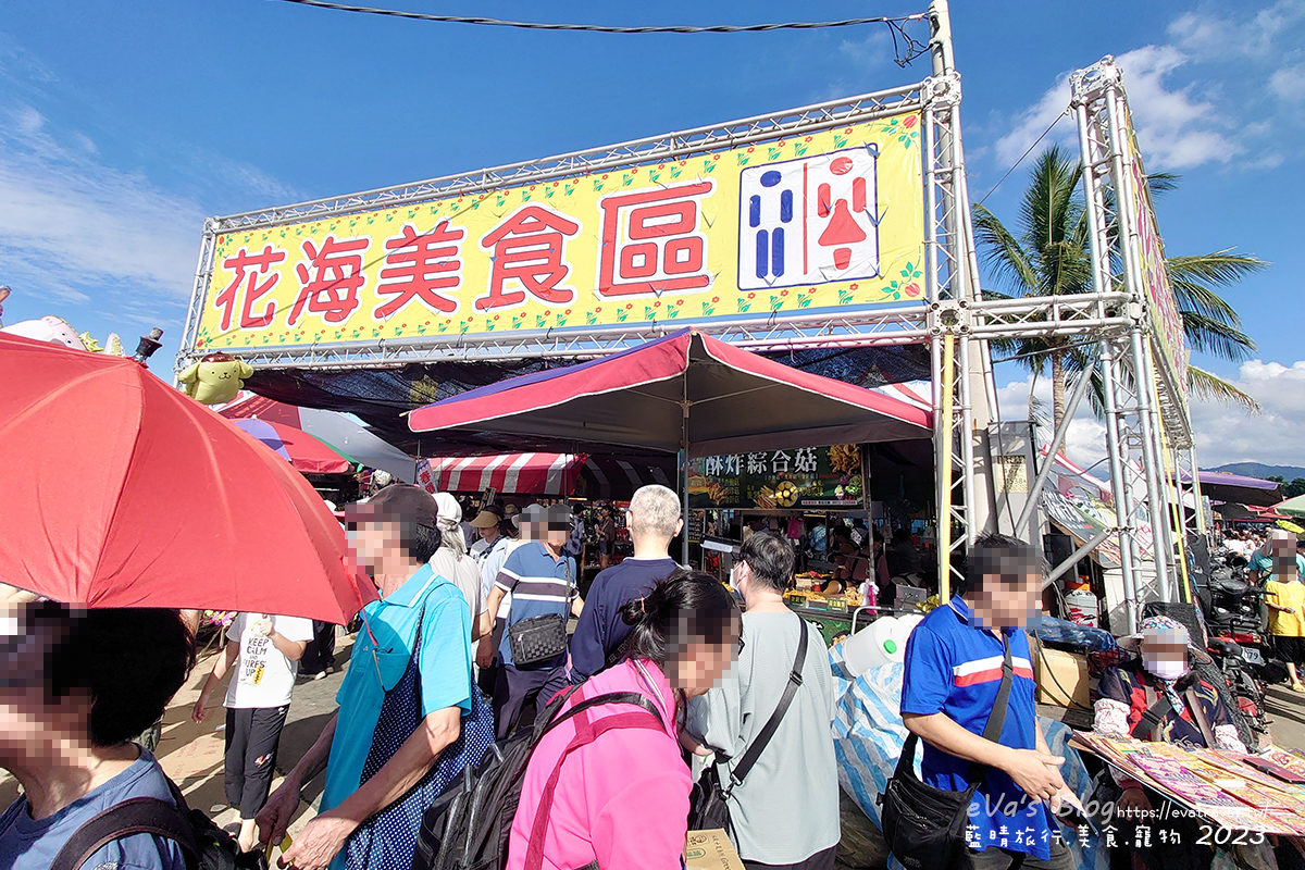 【台中景點】2023臺中國際花毯節x漂浮花都(展期11/11-12/3)(寵物友善景點),一起來尋找漂浮城堡徜徉在五顏六色繽紛花海世界,還有一大片有朝氣向日葵花海!。台中親子旅遊 - 第108張圖 【台中景點】2023臺中國際花毯節x漂浮花都(展期11/11-12/3)(寵物友善景點),一起來尋找漂浮城堡徜徉在五顏六色繽紛花海世界,還有一大片有朝氣向日葵花海!。台中親子旅遊