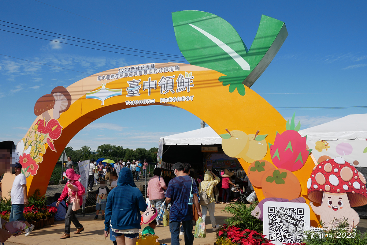 【台中景點】2023臺中國際花毯節x漂浮花都(展期11/11-12/3)(寵物友善景點),一起來尋找漂浮城堡徜徉在五顏六色繽紛花海世界,還有一大片有朝氣向日葵花海!。台中親子旅遊 - 第138張圖 【台中景點】2023臺中國際花毯節x漂浮花都(展期11/11-12/3)(寵物友善景點),一起來尋找漂浮城堡徜徉在五顏六色繽紛花海世界,還有一大片有朝氣向日葵花海!。台中親子旅遊