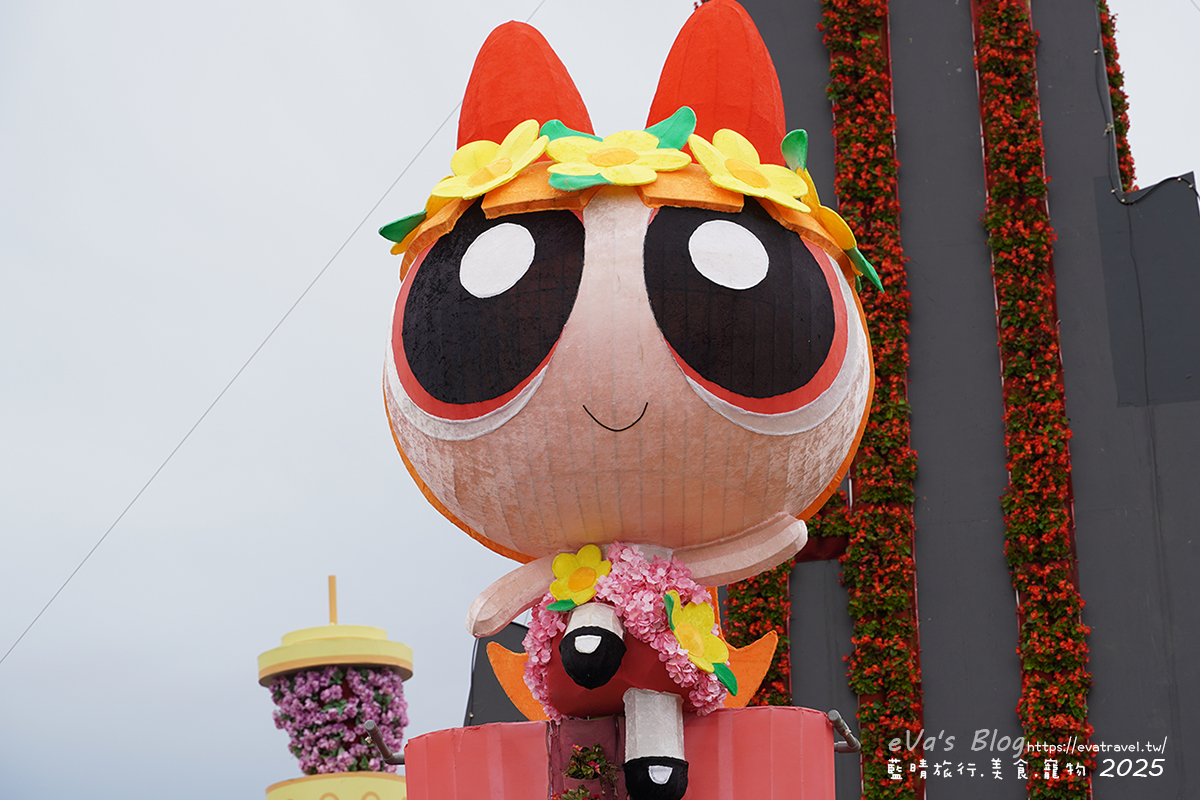 【台中景點】2025臺中國際花毯節|花城任務 × 飛天小女警(展期11/08–11/30,寵物友善)漸層花海打造繽紛色彩世界。台中親子旅遊 - 第19張圖 飛天小女警花花角色的花毯特寫