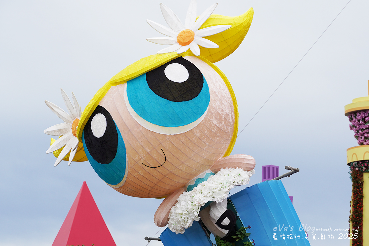 【台中景點】2025臺中國際花毯節|花城任務 × 飛天小女警(展期11/08–11/30,寵物友善)漸層花海打造繽紛色彩世界。台中親子旅遊 - 第20張圖 飛天小女警泡泡角色的花毯特寫