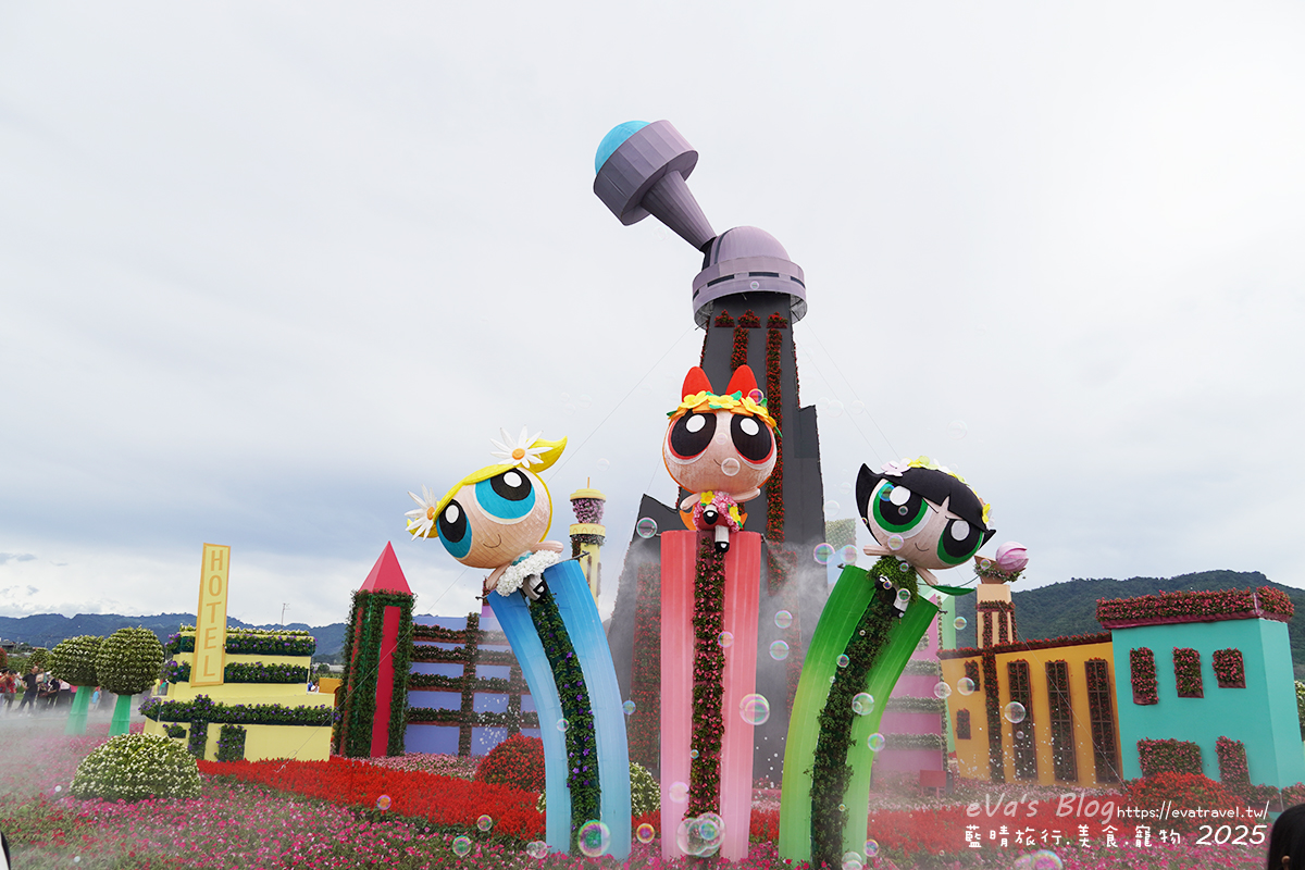 【台中景點】2025臺中國際花毯節|花城任務 × 飛天小女警(展期11/08–11/30,寵物友善)漸層花海打造繽紛色彩世界。台中親子旅遊 - 第37張圖 2025臺中國際花毯節主花毯區,飛天小女警花城任務每30分鐘展演的泡泡與水霧效果