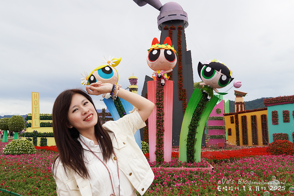 【台中景點】2025臺中國際花毯節|花城任務 × 飛天小女警(展期11/08–11/30,寵物友善)漸層花海打造繽紛色彩世界。台中親子旅遊 - 第38張圖 我在飛天小女警花城任務前拍照留影