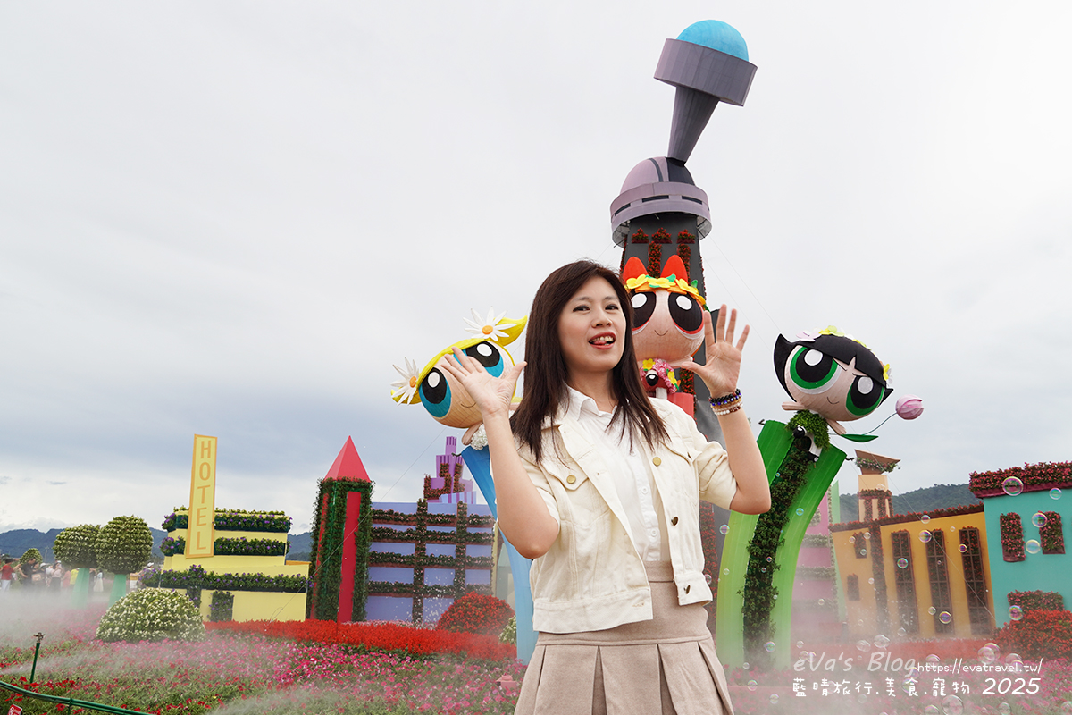 【台中景點】2025臺中國際花毯節|花城任務 × 飛天小女警(展期11/08–11/30,寵物友善)漸層花海打造繽紛色彩世界。台中親子旅遊 - 第39張圖 我站在飛天小女警花城任務前拍照,身後吹著泡泡與水霧特效