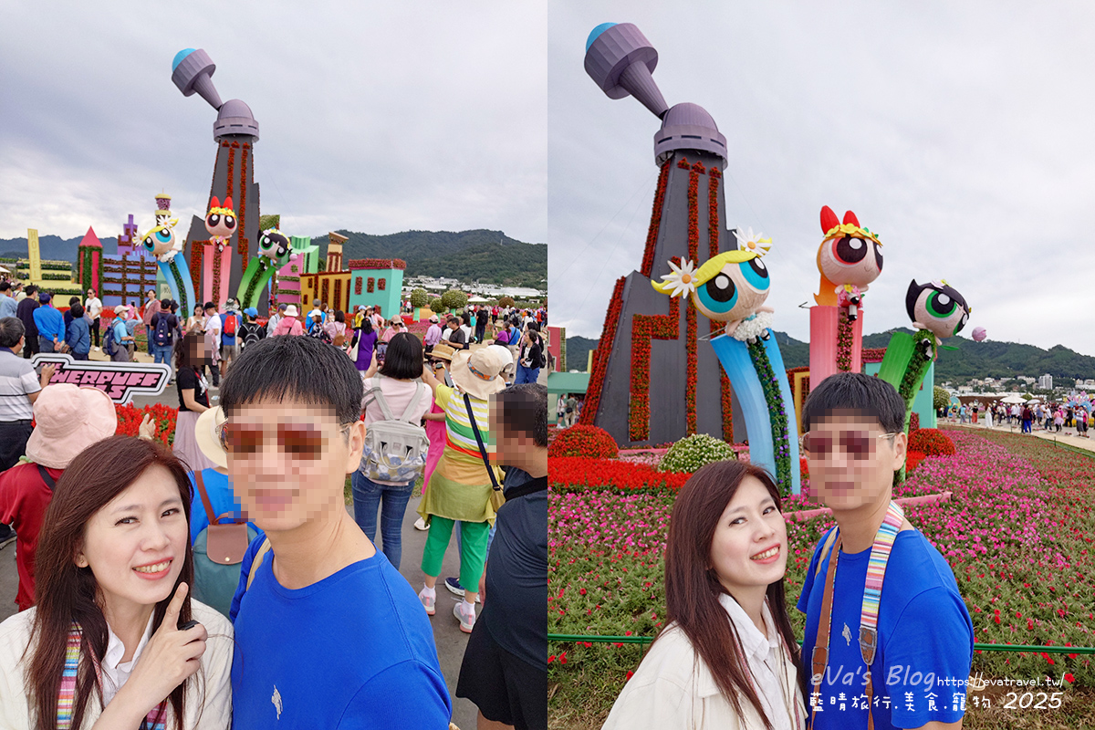 【台中景點】2025臺中國際花毯節|花城任務 × 飛天小女警(展期11/08–11/30,寵物友善)漸層花海打造繽紛色彩世界。台中親子旅遊 - 第41張圖 我和老公在飛天小女警花城任務前拍照合影