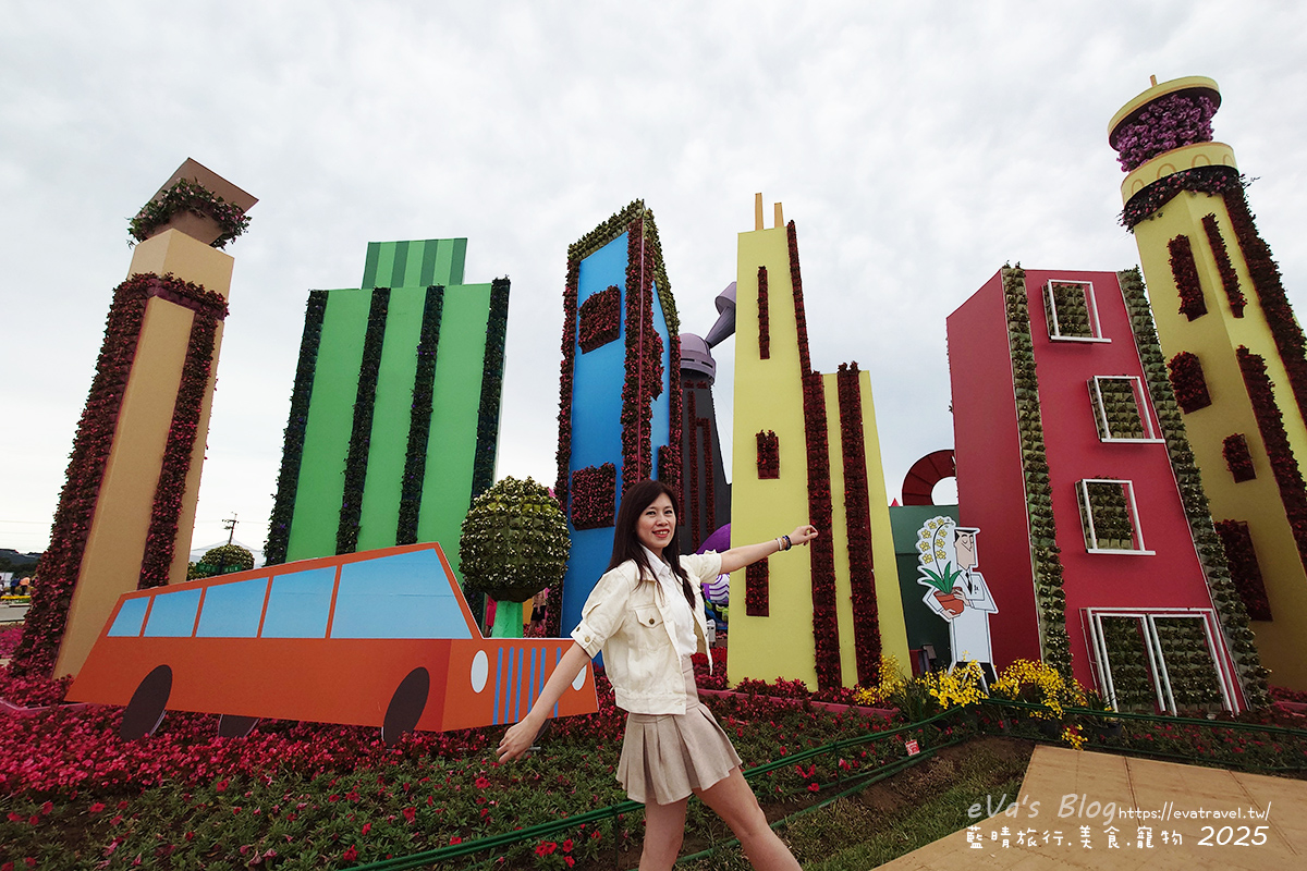 【台中景點】2025臺中國際花毯節|花城任務 × 飛天小女警(展期11/08–11/30,寵物友善)漸層花海打造繽紛色彩世界。台中親子旅遊 - 第47張圖 我在飛天小女警花城任務的小鎮村向前跨步拍照1