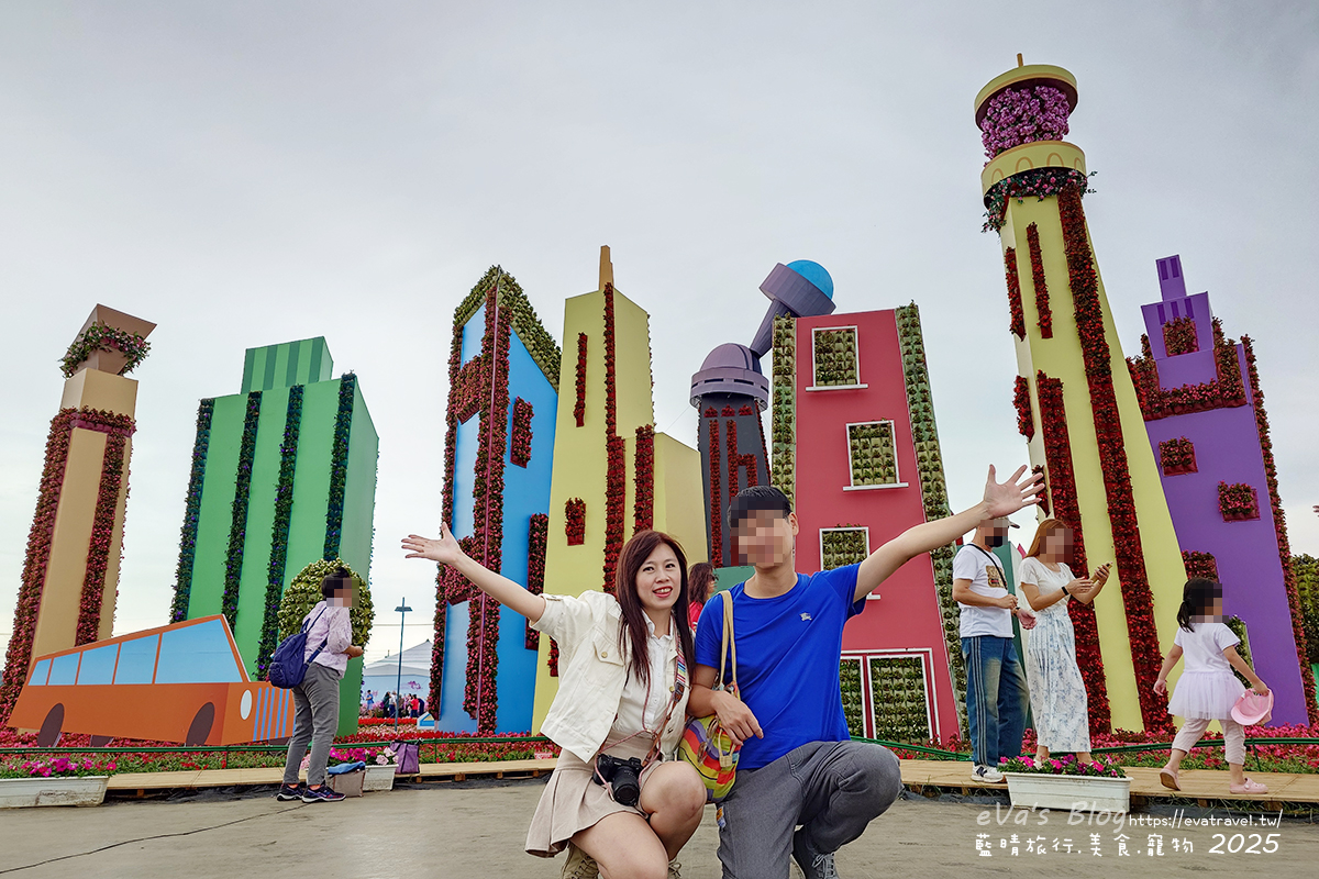 【台中景點】2025臺中國際花毯節|花城任務 × 飛天小女警(展期11/08–11/30,寵物友善)漸層花海打造繽紛色彩世界。台中親子旅遊 - 第59張圖 我和老公在花城任務小鎮村前拍照合影2
