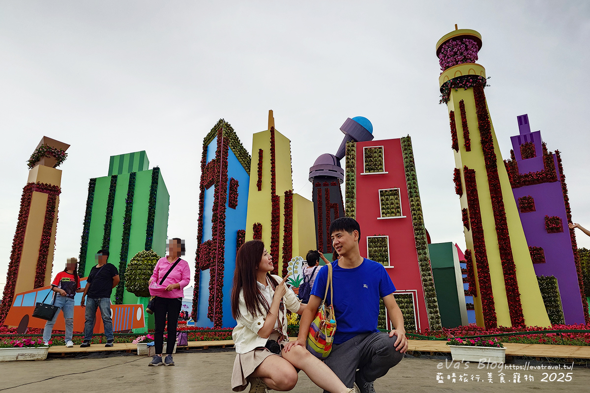 【台中景點】2025臺中國際花毯節|花城任務 × 飛天小女警(展期11/08–11/30,寵物友善)漸層花海打造繽紛色彩世界。台中親子旅遊 - 第57張圖 我和老公在花城任務小鎮村前拍照合影4