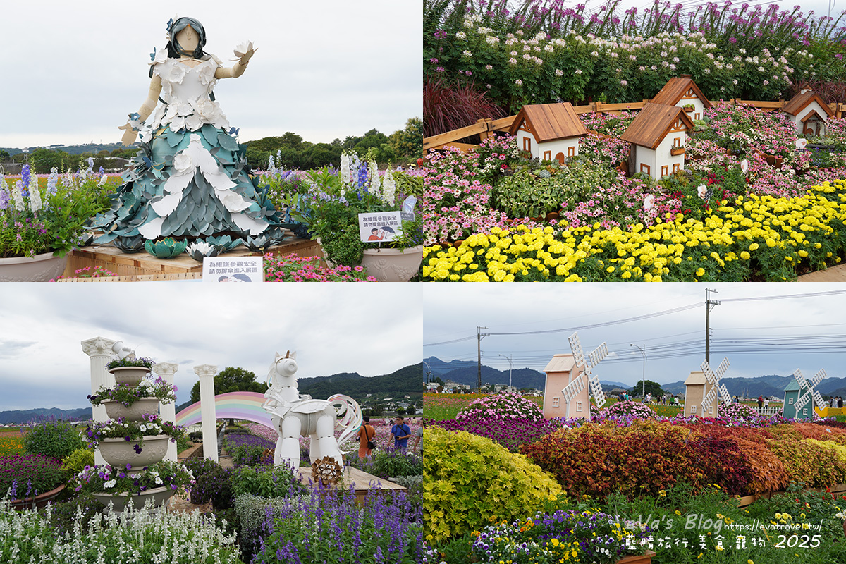 【台中景點】2025臺中國際花毯節|花城任務 × 飛天小女警(展期11/08–11/30,寵物友善)漸層花海打造繽紛色彩世界。台中親子旅遊 - 第94張圖 2025臺中國際花毯節花語之丘,花園小屋、花海風車、彩虹橋、獨角獸、芙蘿拉女神與台灣黑熊裝置藝術