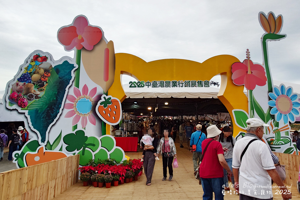 【台中景點】2025臺中國際花毯節|花城任務 × 飛天小女警(展期11/08–11/30,寵物友善)漸層花海打造繽紛色彩世界。台中親子旅遊 - 第149張圖