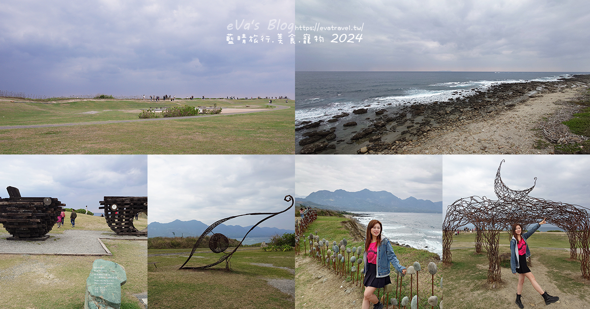 【台東景點】加路蘭遊憩區|遠眺一望無際的海景可以欣賞自然美景,免門票寵物友善景點(部份區域施工中)