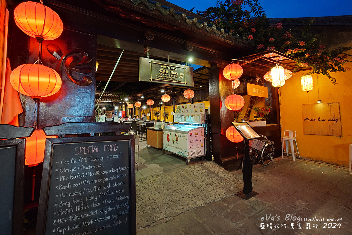 【越南旅遊】Otta Cuisine 奧塔料理餐廳|越南傳統陶甕料理體驗,自助式晚餐必吃在地美食推薦。越南會安古鎮美食 - 第2張圖 【越南旅遊】Otta Cuisine 奧塔料理餐廳|越南傳統陶甕料理體驗,自助式晚餐必吃在地美食推薦。越南會安古鎮美食
