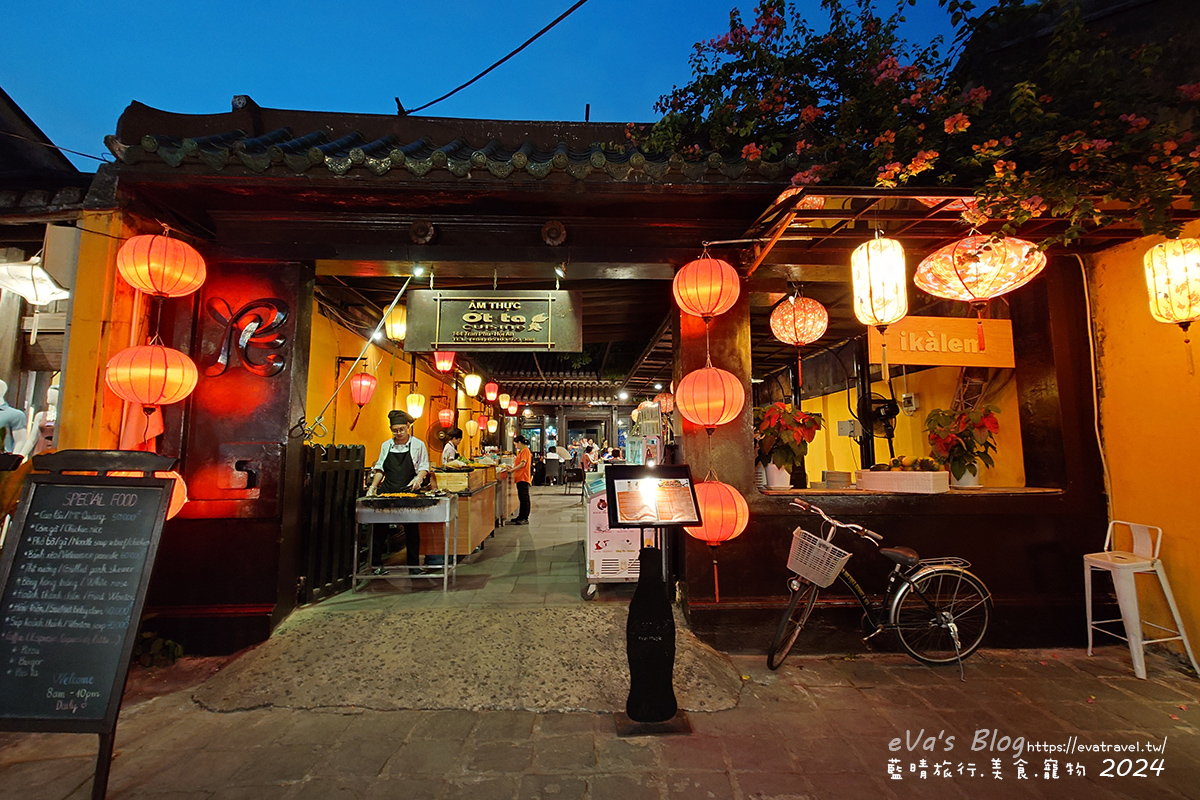 【越南旅遊】Otta Cuisine 奧塔料理餐廳|越南傳統陶甕料理體驗,自助式晚餐必吃在地美食推薦。越南會安古鎮美食 - 第3張圖 【越南旅遊】Otta Cuisine 奧塔料理餐廳|越南傳統陶甕料理體驗,自助式晚餐必吃在地美食推薦。越南會安古鎮美食
