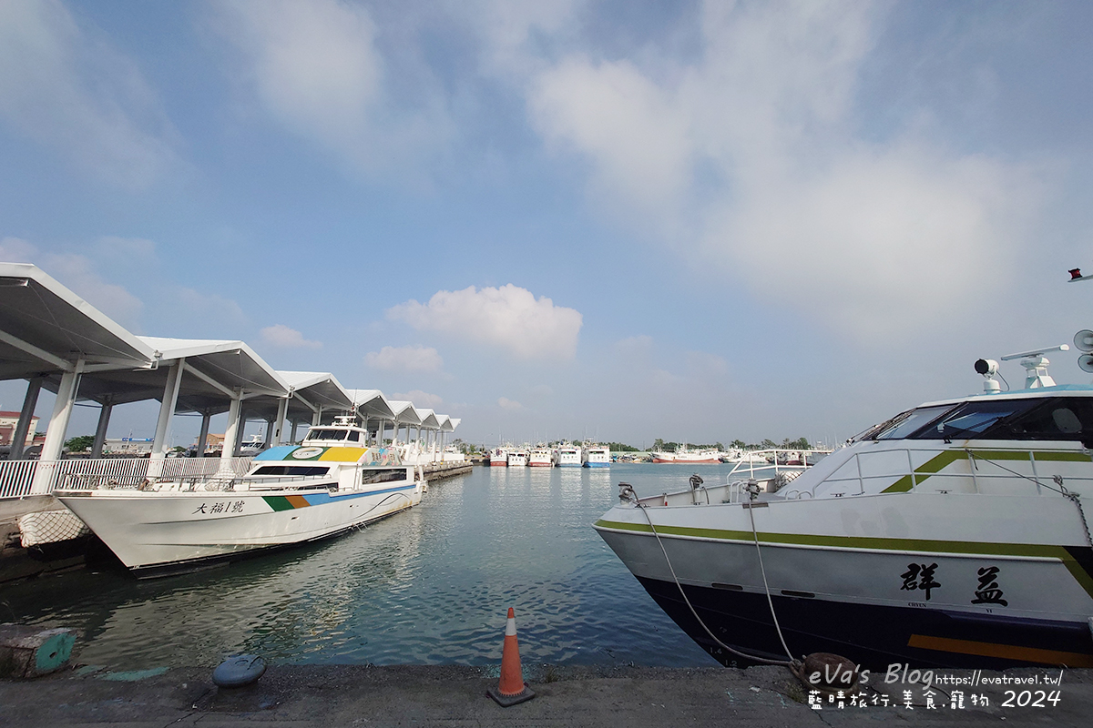 【小琉球交通船】從屏東鹽埔渡船碼頭到小琉球｜船票、服務中心與大福琉球航運。小琉球怎麼去?