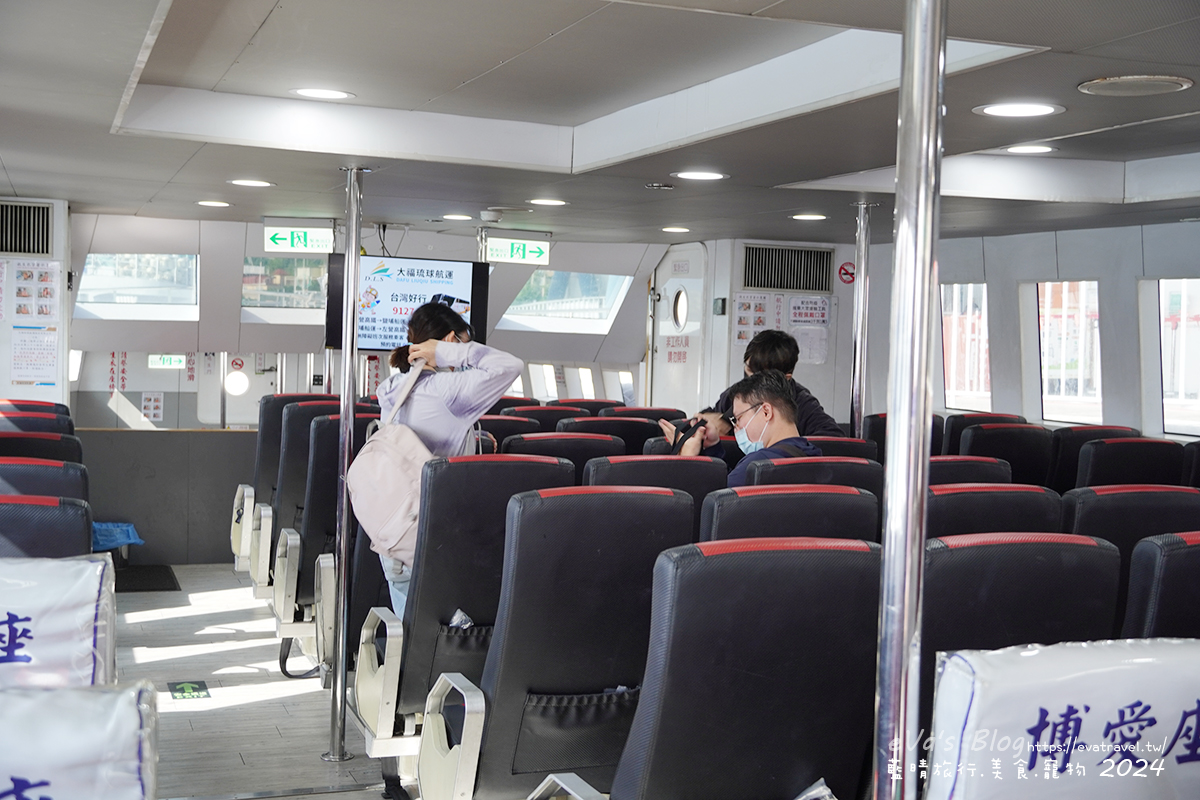 【小琉球交通船】從屏東鹽埔渡船碼頭到小琉球｜船票、服務中心與大福琉球航運。小琉球怎麼去?