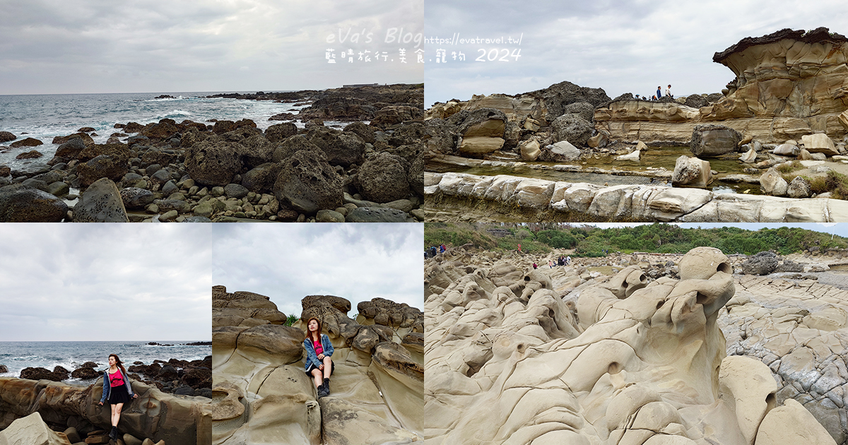 【台東景點】富岡地質公園（小野柳）｜海蝕地形與奇岩景觀，一望無際太平洋海景的免費景點。台東寵物友善景點