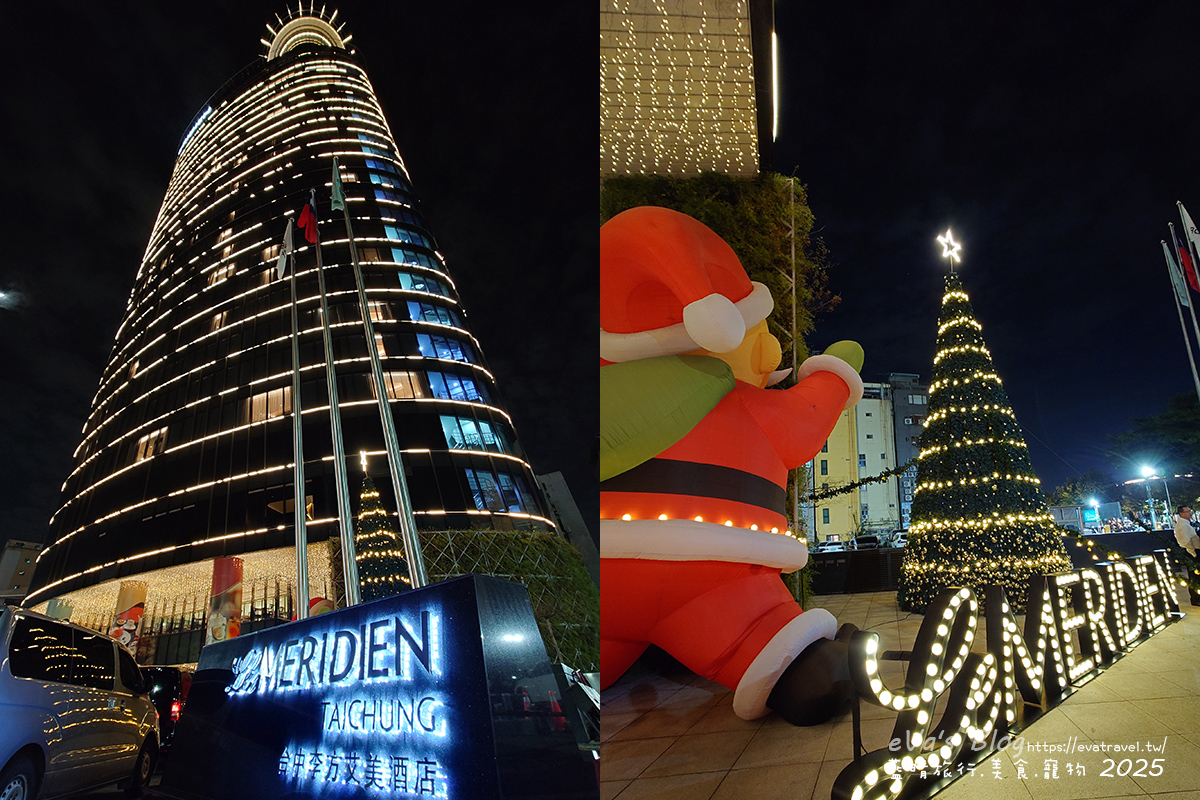 【台中火車站住宿】台中李方艾美酒店 (Le Méridien Taichung)|高空泳池、景觀酒吧、自助早餐一次享受。台中住宿 - 第2張圖 【台中火車站住宿】台中李方艾美酒店 (Le Méridien Taichung)|高空泳池、景觀酒吧、自助早餐一次享受。台中住宿