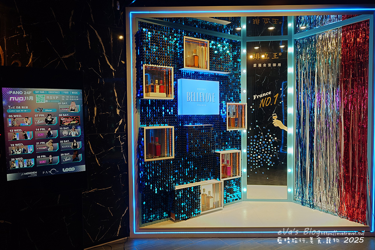 【台中火車站住宿】台中李方艾美酒店 (Le Méridien Taichung)|高空泳池、景觀酒吧、自助早餐一次享受。台中住宿 - 第15張圖 【台中火車站住宿】台中李方艾美酒店 (Le Méridien Taichung)|高空泳池、景觀酒吧、自助早餐一次享受。台中住宿