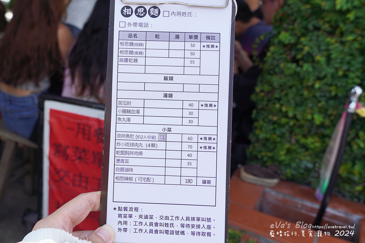 【小琉球美食】小琉球相思麵|傳統柴火熬煮肉燥魯汁,必吃炸肉丸、滷味推薦,在地人氣相思麵。小琉球小吃 - 第11張圖 【小琉球美食】小琉球相思麵|傳統柴火熬煮肉燥魯汁,必吃炸肉丸、滷味推薦,在地人氣相思麵。小琉球小吃