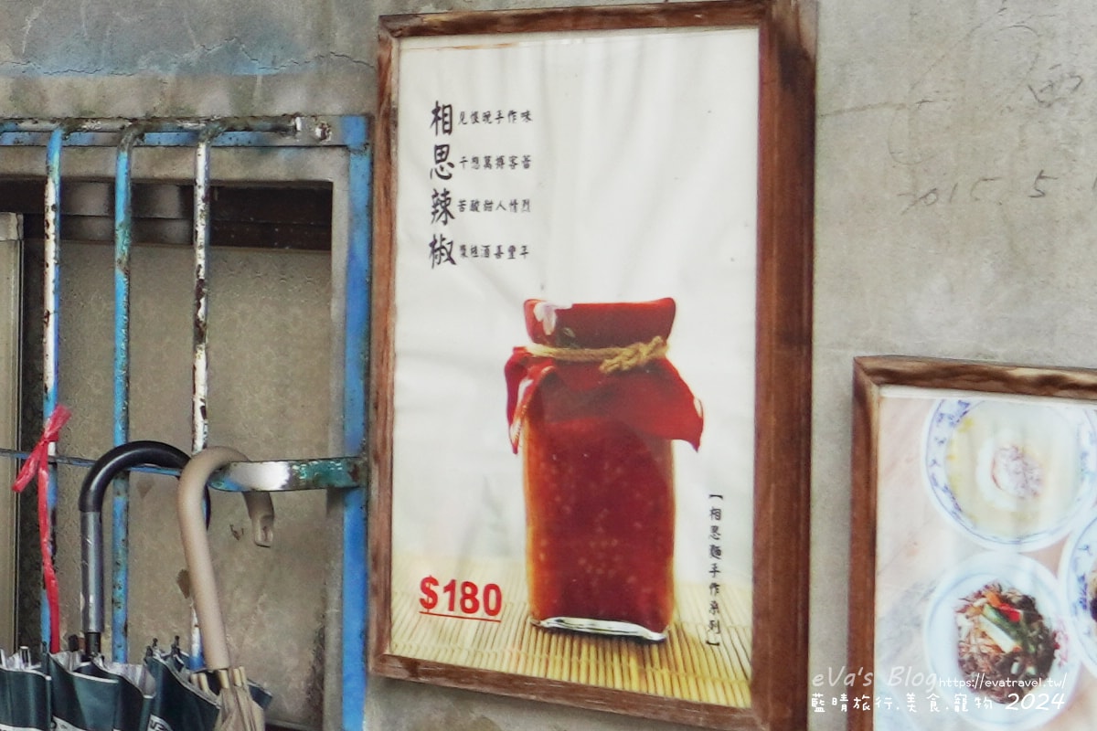 【小琉球美食】小琉球相思麵|傳統柴火熬煮肉燥魯汁,必吃炸肉丸、滷味推薦,在地人氣相思麵。小琉球小吃 - 第12張圖 【小琉球美食】小琉球相思麵|傳統柴火熬煮肉燥魯汁,必吃炸肉丸、滷味推薦,在地人氣相思麵。小琉球小吃