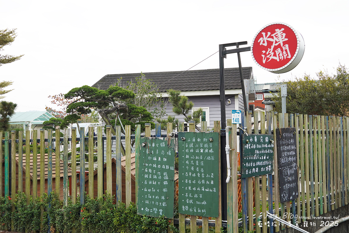 【高雄火鍋】水庫沒關庭院餐廳｜一週只營業2天的庭院系餐廳，烤雞、火鍋、羊肉爐與水管屋特色用餐空間。高雄寵物友善餐廳