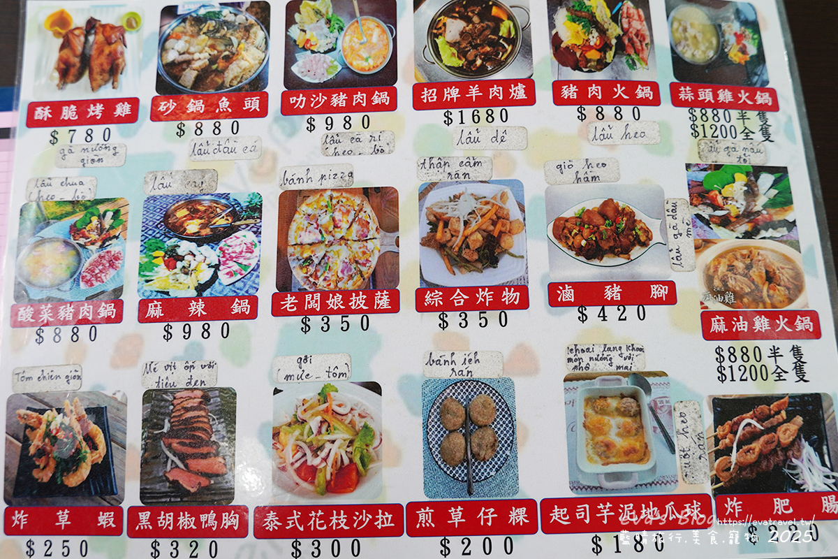 【高雄火鍋】水庫沒關庭院餐廳｜一週只營業2天的庭院系餐廳，烤雞、火鍋、羊肉爐與水管屋特色用餐空間。高雄寵物友善餐廳