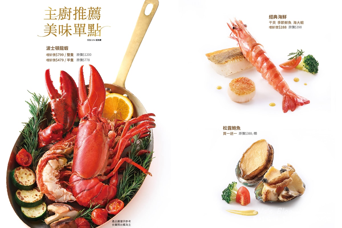 【台中鐵板燒】夏慕尼新香榭鐵板燒 台中台灣大道店｜結婚週年紀念餐、浪漫鐵板料理分享。台中餐廳