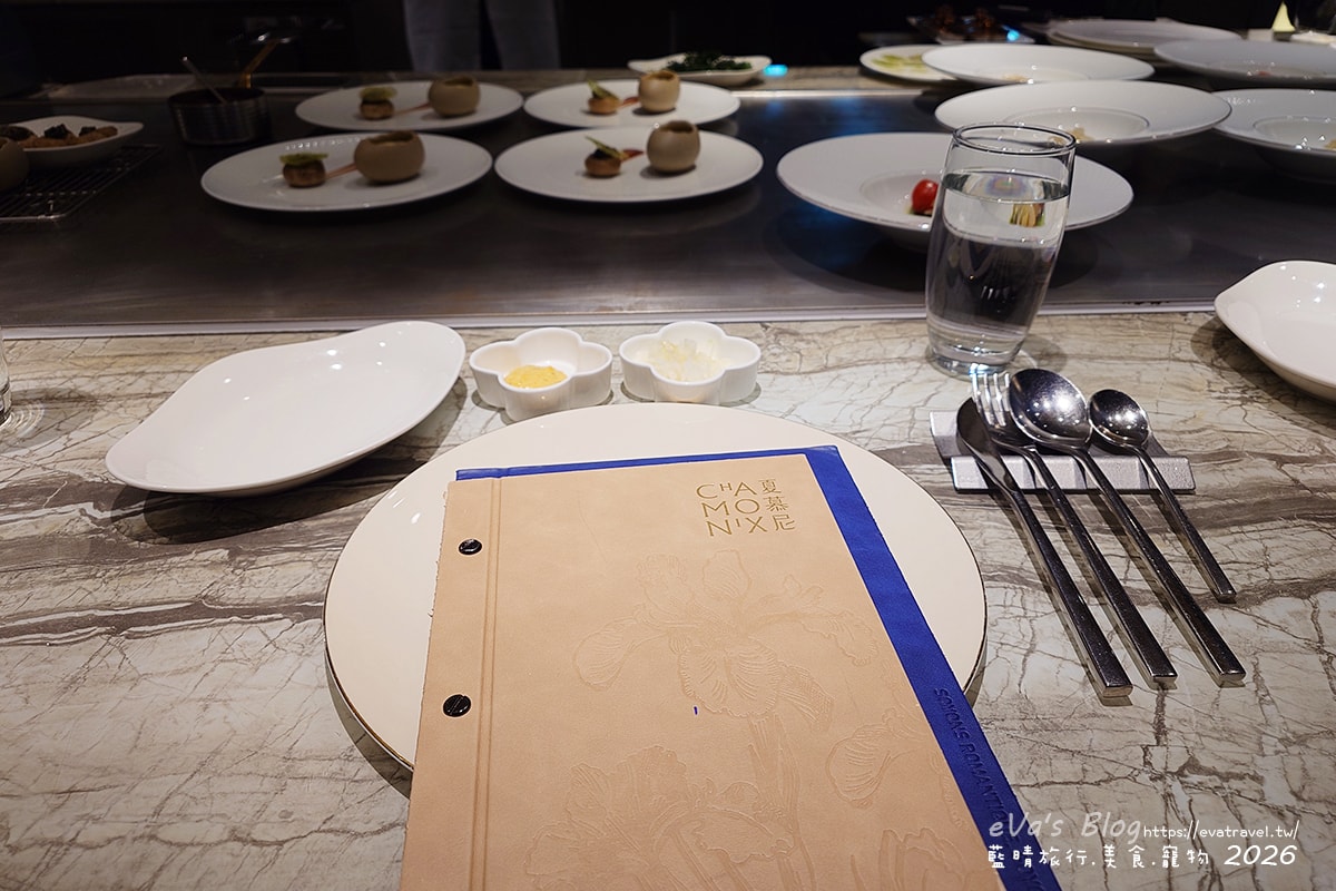 【台中鐵板燒】夏慕尼新香榭鐵板燒 台中台灣大道店｜結婚週年紀念餐、浪漫鐵板料理分享。台中餐廳