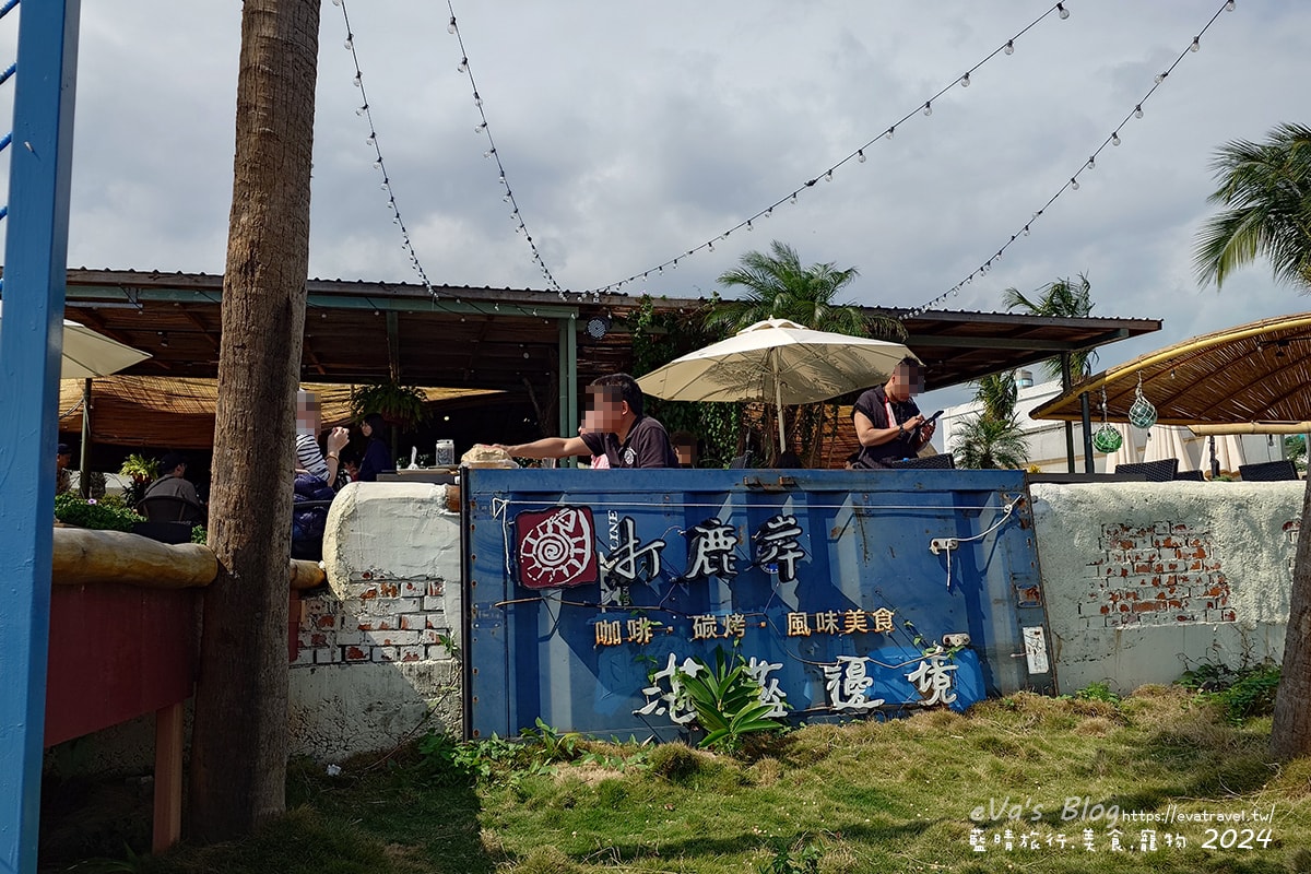 【台東原住民料理】打鹿岸原住民人文主題餐廳-湛藍邊境|海景第一排原住民風味餐・寵物友善餐廳。台東海景餐廳 - 第2張圖 【台東原住民料理】打鹿岸原住民人文主題餐廳-湛藍邊境|海景第一排原住民風味餐・寵物友善餐廳。台東海景餐廳