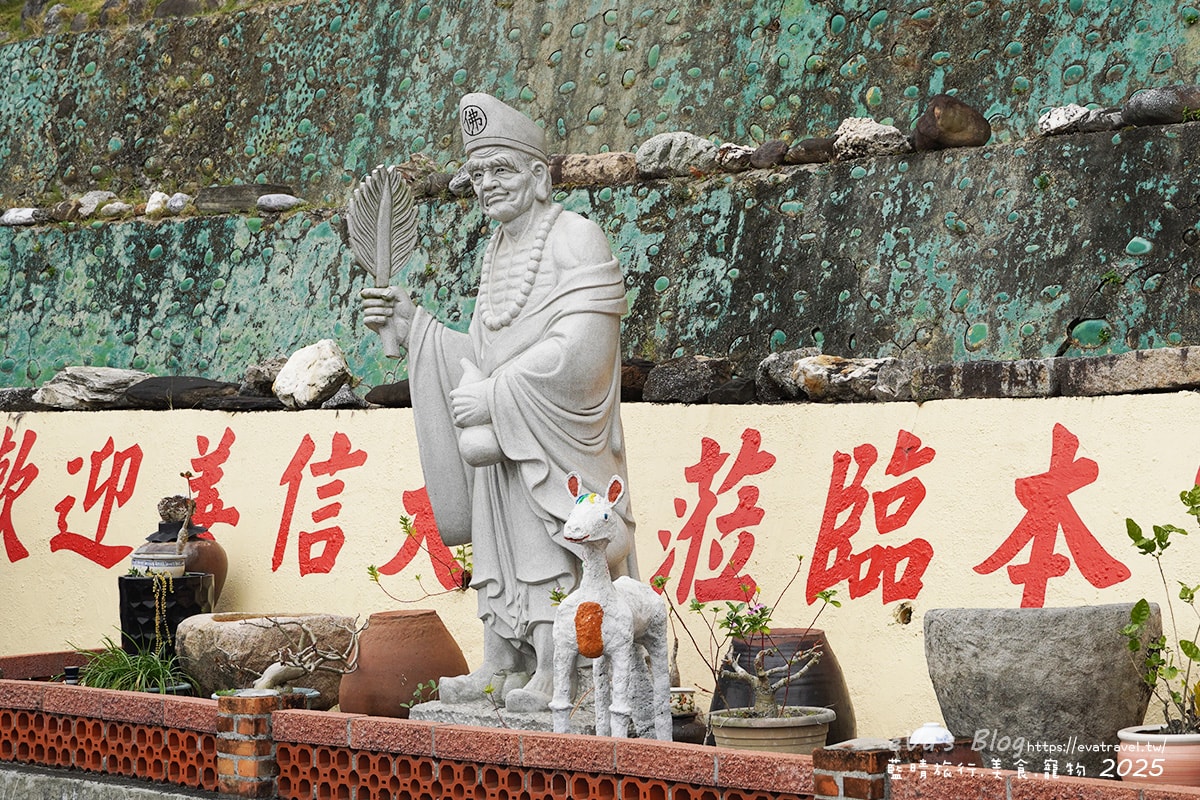 【高雄景點】石頭廟(田寮慈玄聖天宮)|石頭、貝殼、珊瑚打造的陸上龍宮奇景與感人建廟故事。高雄親子旅遊 - 第34張圖 濟公活佛石像旁的小鹿造型石雕