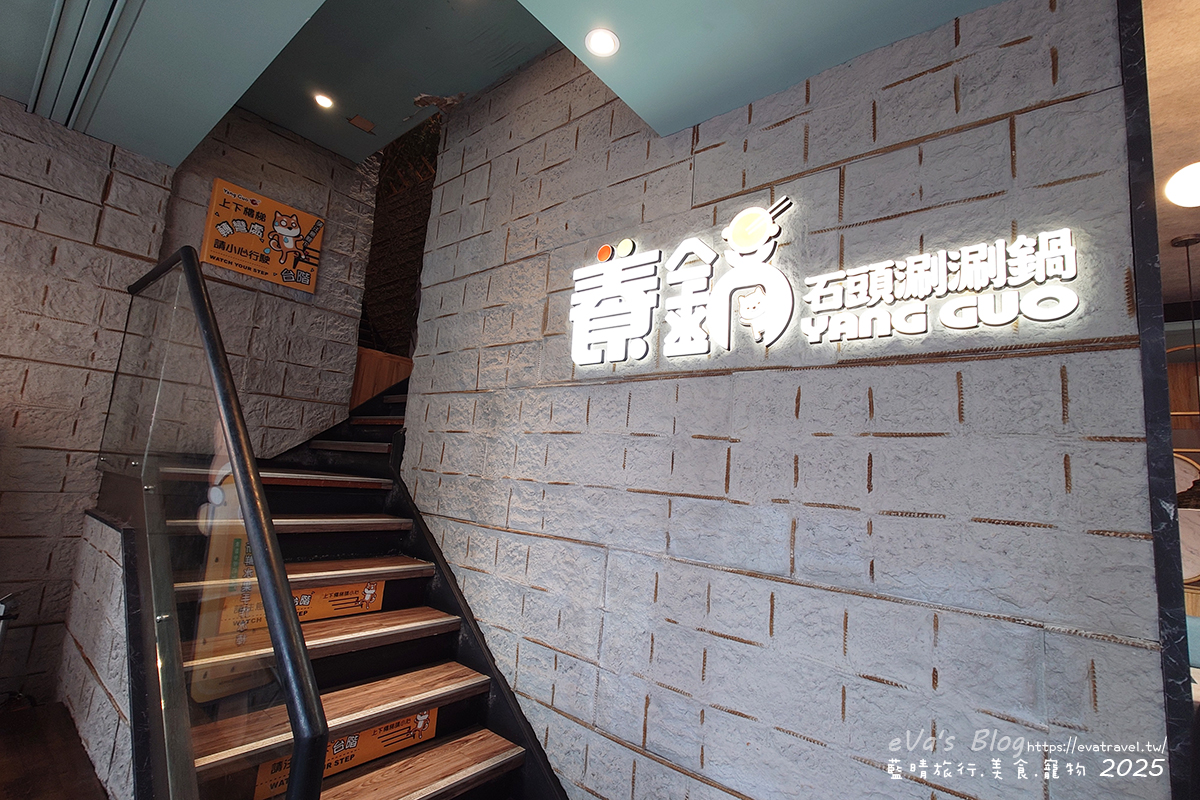 【台中火鍋】養鍋石頭涮涮鍋 南屯黎明店｜湯底選擇多樣、自助吧食材豐富、必吃阿嬤ㄟ古早雞。台中寵物友善餐廳