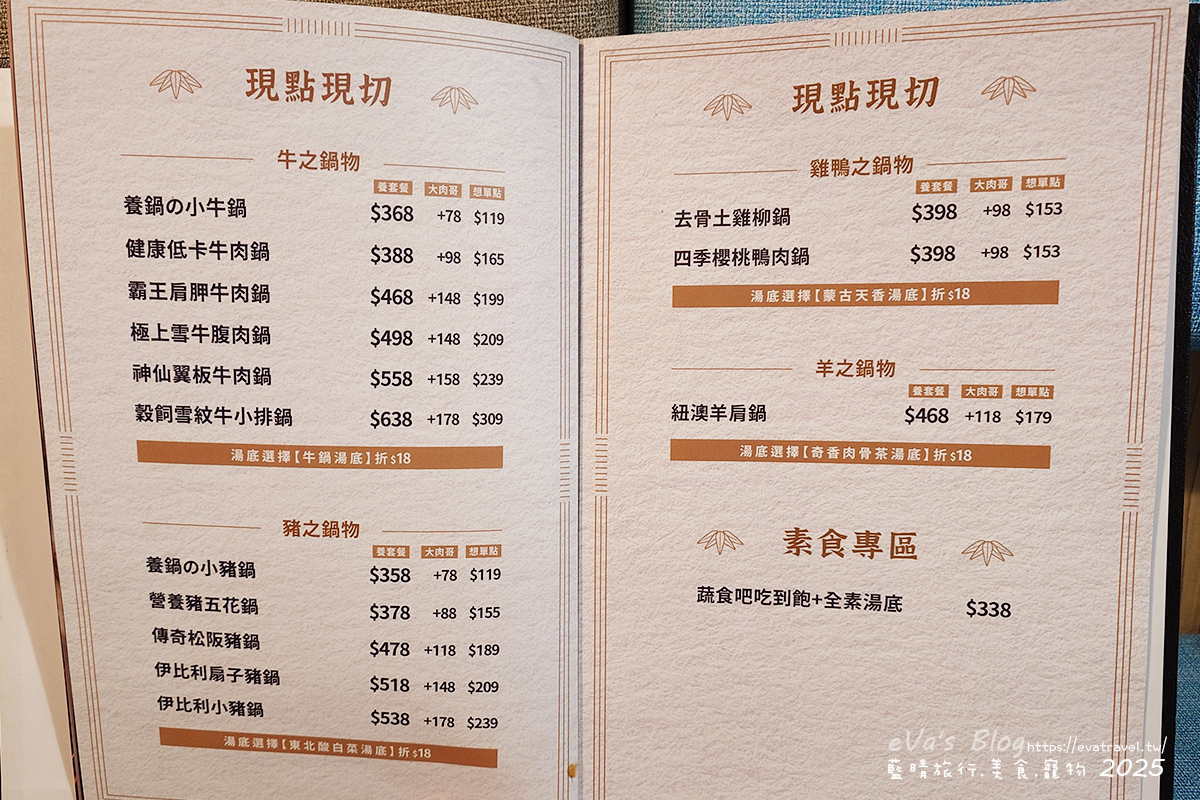 【台中火鍋】養鍋石頭涮涮鍋 南屯黎明店｜湯底選擇多樣、自助吧食材豐富、必吃阿嬤ㄟ古早雞。台中寵物友善餐廳