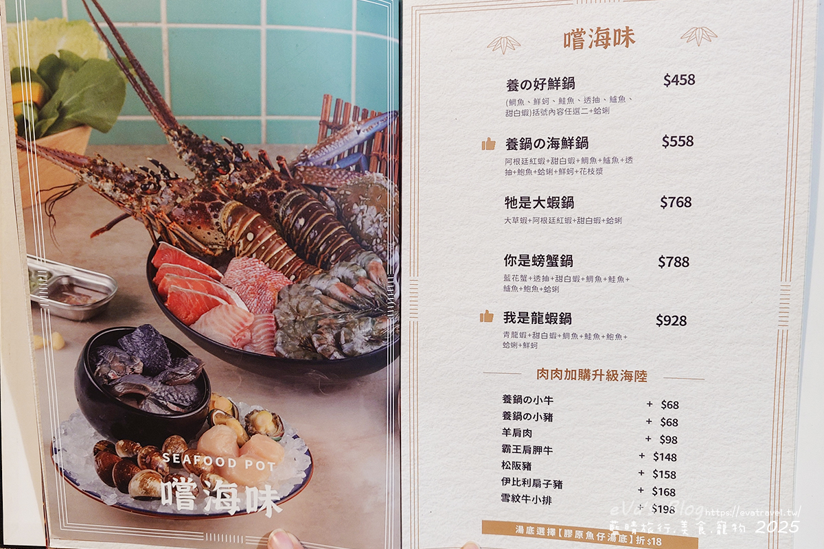 【台中火鍋】養鍋石頭涮涮鍋 南屯黎明店｜湯底選擇多樣、自助吧食材豐富、必吃阿嬤ㄟ古早雞。台中寵物友善餐廳