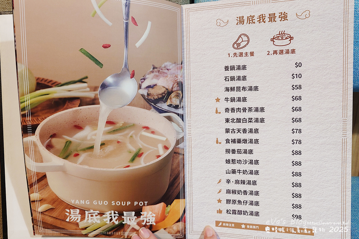 【台中火鍋】養鍋石頭涮涮鍋 南屯黎明店｜湯底選擇多樣、自助吧食材豐富、必吃阿嬤ㄟ古早雞。台中寵物友善餐廳