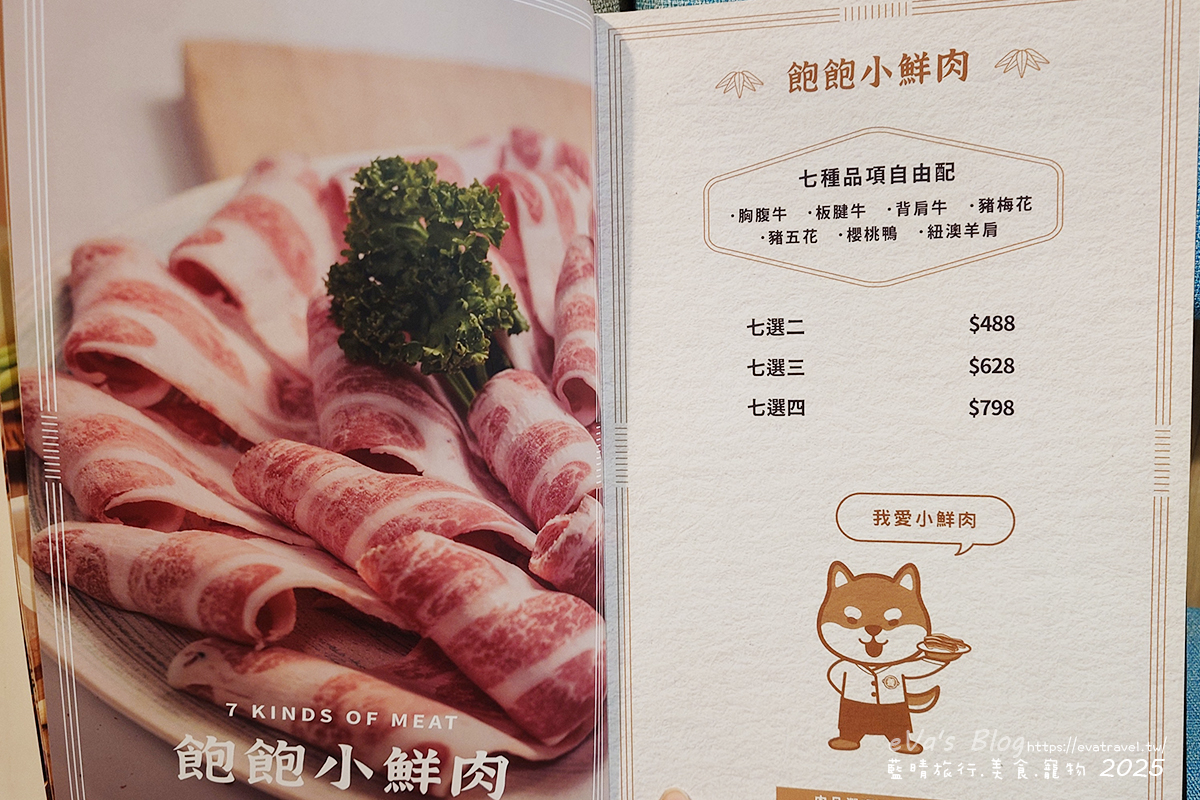 【台中火鍋】養鍋石頭涮涮鍋 南屯黎明店｜湯底選擇多樣、自助吧食材豐富、必吃阿嬤ㄟ古早雞。台中寵物友善餐廳