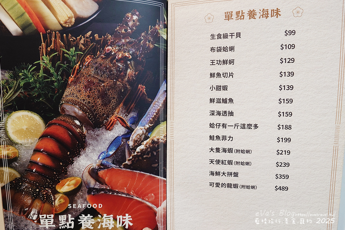 【台中火鍋】養鍋石頭涮涮鍋 南屯黎明店｜湯底選擇多樣、自助吧食材豐富、必吃阿嬤ㄟ古早雞。台中寵物友善餐廳