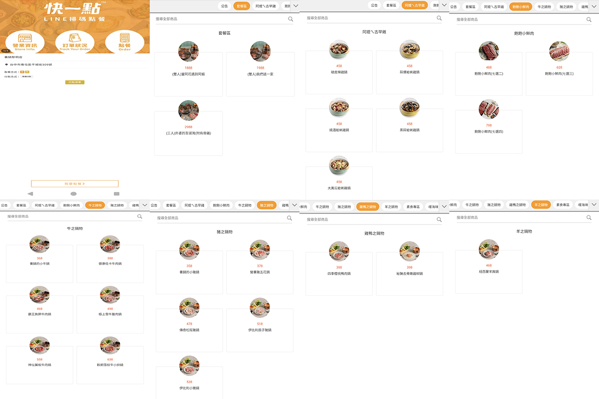 【台中火鍋】養鍋石頭涮涮鍋 南屯黎明店｜湯底選擇多樣、自助吧食材豐富、必吃阿嬤ㄟ古早雞。台中寵物友善餐廳