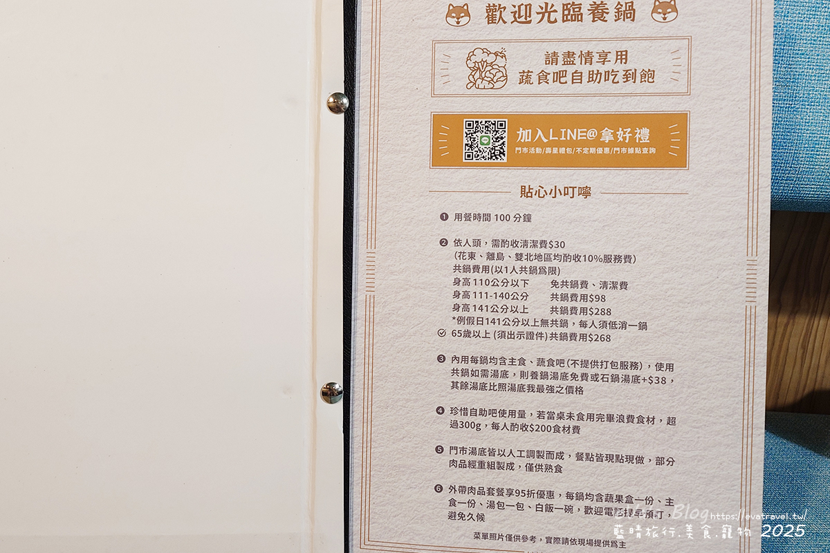 【台中火鍋】養鍋石頭涮涮鍋 南屯黎明店｜湯底選擇多樣、自助吧食材豐富、必吃阿嬤ㄟ古早雞。台中寵物友善餐廳