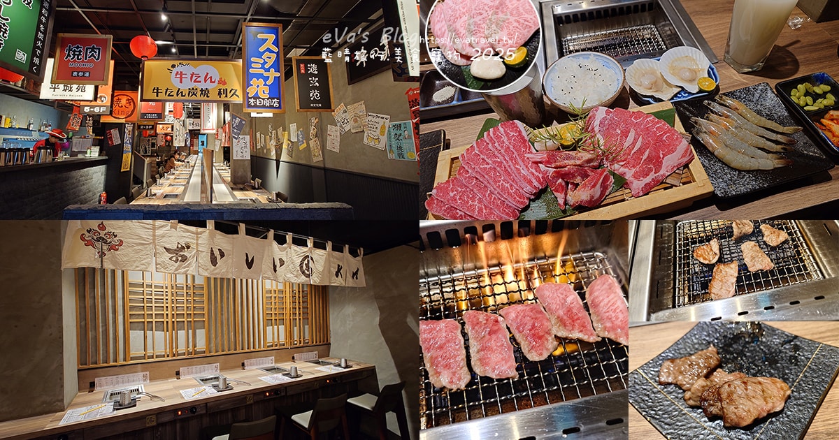 【台中燒肉推薦】小札卡燒肉-逢甲店(個人燒肉)|主打個人燒肉,一個人想吃也能說走就走。台中寵物友善燒烤店