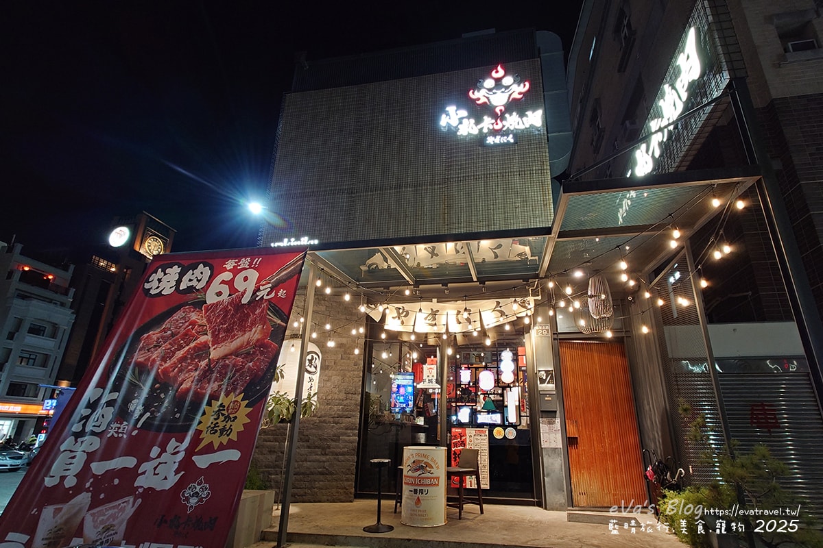 【台中燒肉推薦】小札卡燒肉-逢甲店(個人燒肉)|主打個人燒肉,一個人想吃也能說走就走。台中寵物友善燒烤店 - 第2張圖 【台中燒肉推薦】小札卡燒肉-逢甲店(個人燒肉)|主打個人燒肉,一個人想吃也能說走就走。台中寵物友善燒烤店