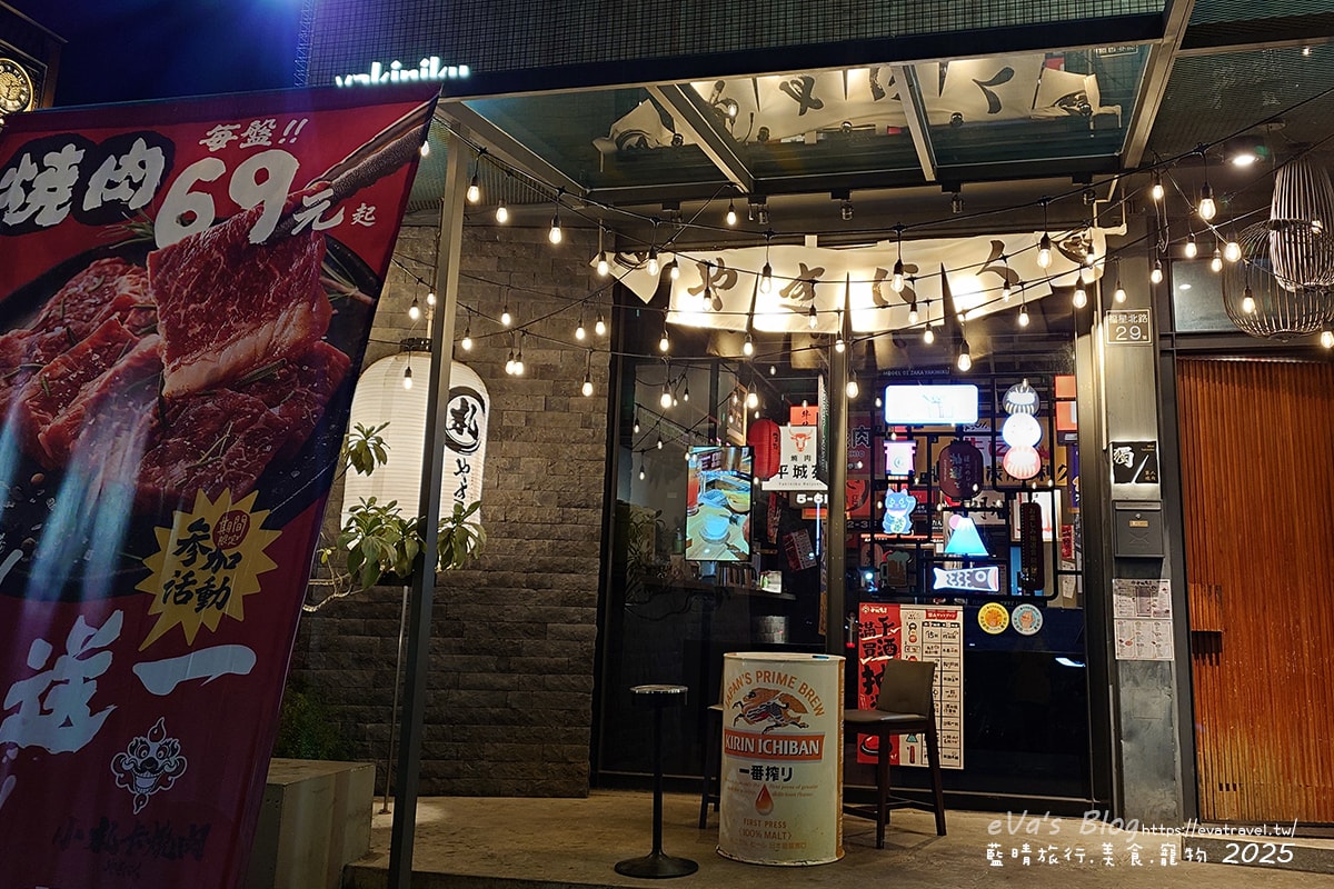 【台中燒肉推薦】小札卡燒肉-逢甲店(個人燒肉)|主打個人燒肉,一個人想吃也能說走就走。台中寵物友善燒烤店 - 第3張圖 【台中燒肉推薦】小札卡燒肉-逢甲店(個人燒肉)|主打個人燒肉,一個人想吃也能說走就走。台中寵物友善燒烤店