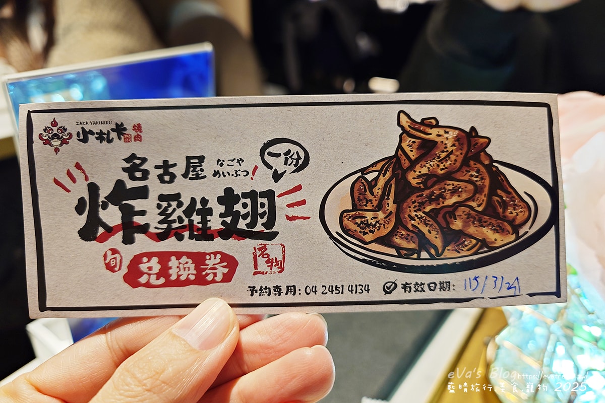 【台中燒肉推薦】小札卡燒肉-逢甲店(個人燒肉)|主打個人燒肉,一個人想吃也能說走就走。台中寵物友善燒烤店 - 第5張圖 【台中燒肉推薦】小札卡燒肉-逢甲店(個人燒肉)|主打個人燒肉,一個人想吃也能說走就走。台中寵物友善燒烤店