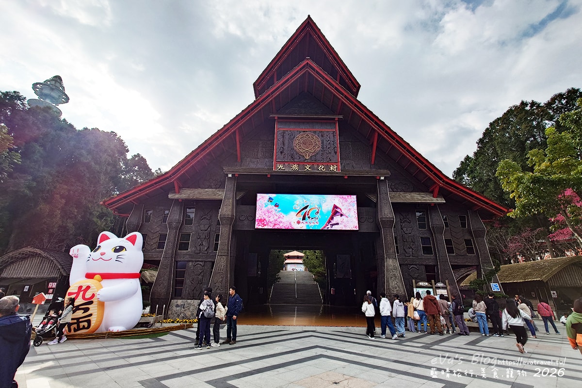 【南投賞櫻】2026九族文化村櫻花祭花況｜八重櫻、吉野櫻、富士櫻、九族百重櫻盛開＋九族纜車賞櫻（日月潭纜車看湖景）。南投景點