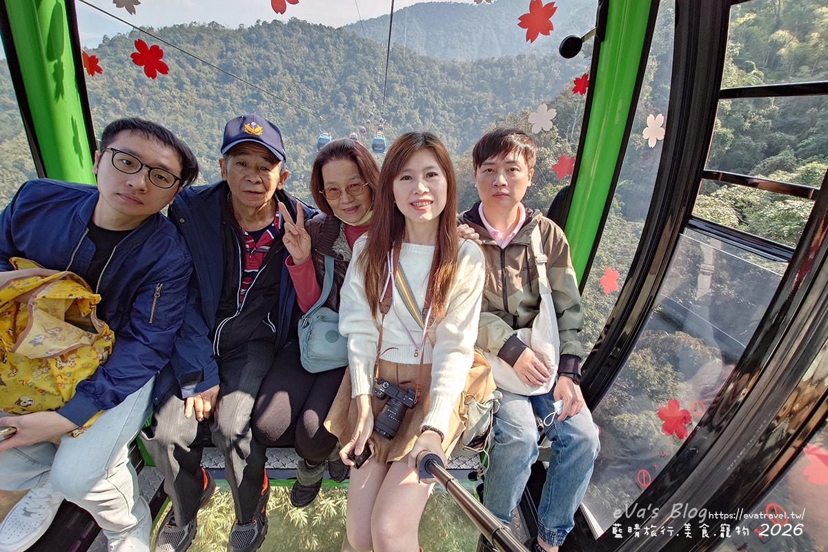 一家人在纜車上合影，背景為綠色山林