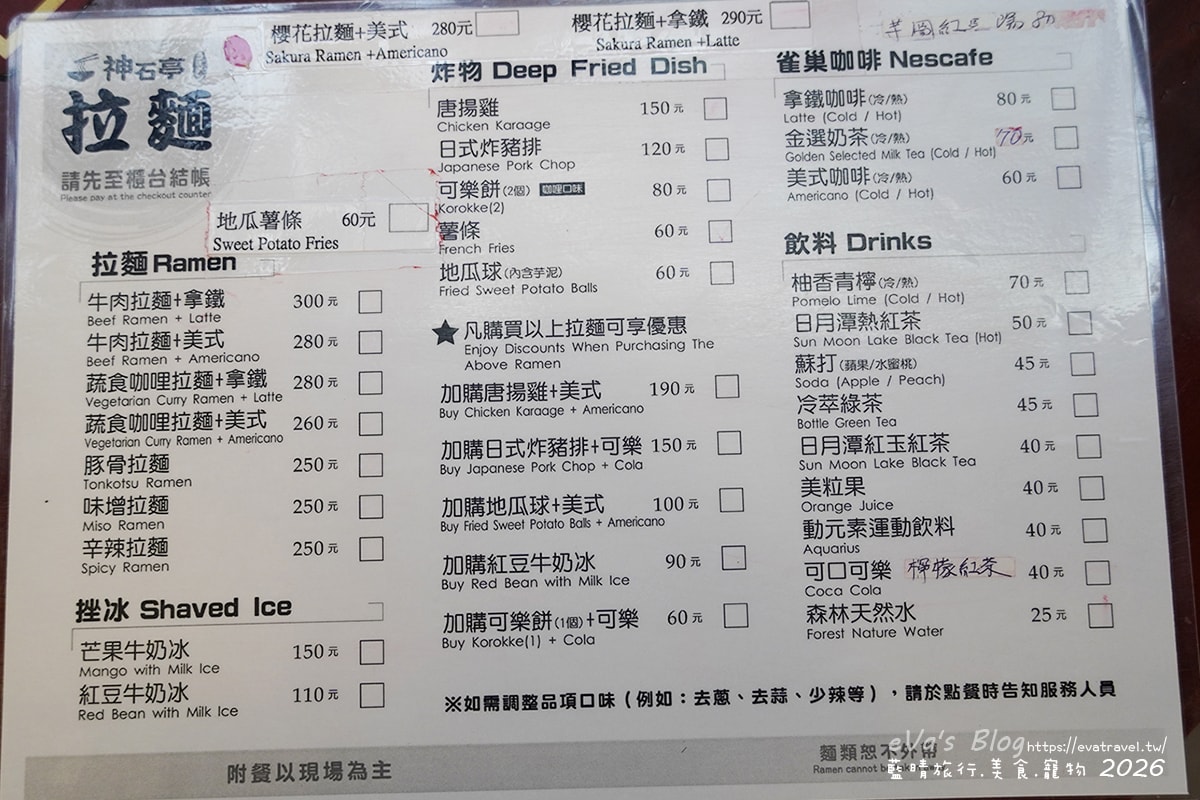【南投賞櫻】2026九族文化村櫻花祭花況｜八重櫻、吉野櫻、富士櫻、九族百重櫻盛開＋九族纜車賞櫻（日月潭纜車看湖景）。南投景點
