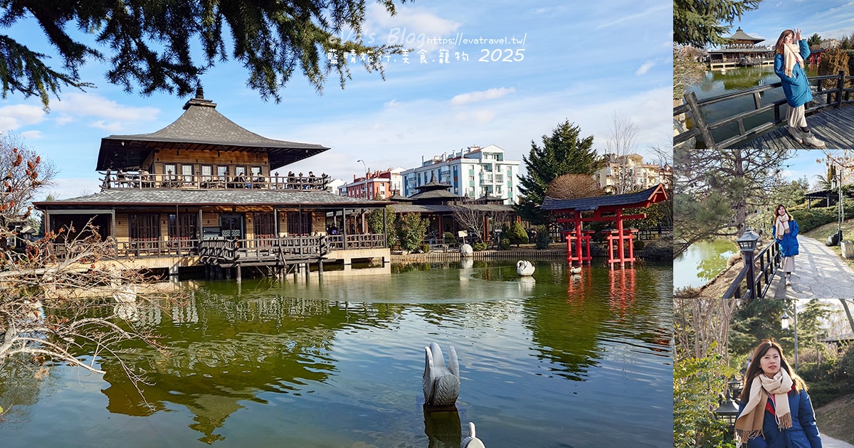 【土耳其蜜月旅遊】konya kyoto japon Park 京都日本公園｜土耳其最大日式庭園，走進孔亞也能感受京都氛圍。土耳其景點
