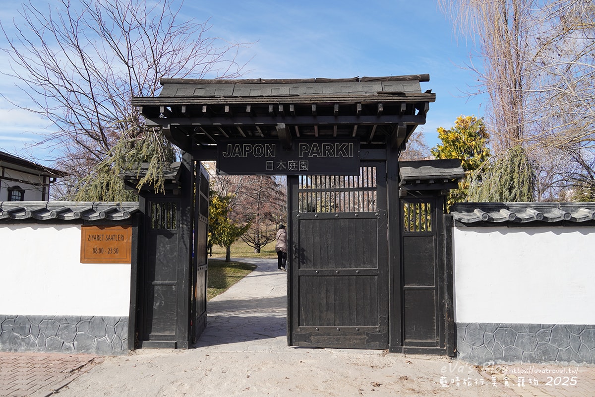 【土耳其蜜月旅遊】konya kyoto japon Park 京都日本公園｜孔亞日式庭園打卡秘境，感受京都氛圍的日本公園。土耳其景點
