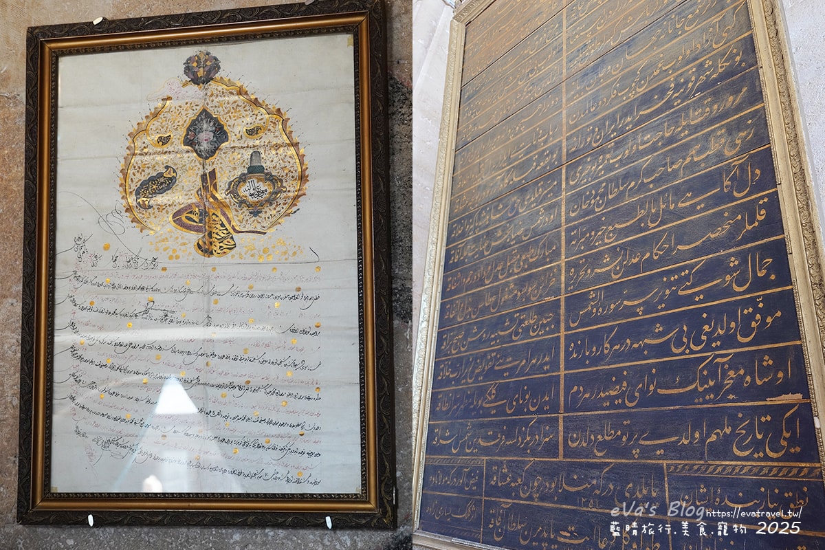 梅夫拉那博物館牆面金框阿拉伯書法作品展示